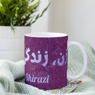 Custom Vintage Floral Zan Zendegi Azadi Persian Mug