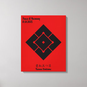 Custom Vintage Minimalist Japanese Family Crest Ca Canvas Print