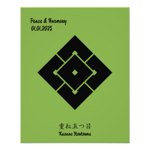 Custom Vintage Minimalist Japanese Family Crest Photo Print
