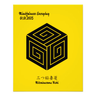 Custom Vintage Minimalist Japanese Family Crest  Photo Print