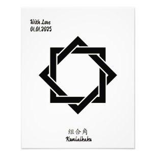 Custom Vintage Minimalist Japanese Family Crest Photo Print