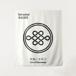 Custom Vintage Minimalist Japanese Family Crest   Tapestry
