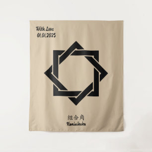 Custom Vintage Minimalist Japanese Family Crest   Tapestry