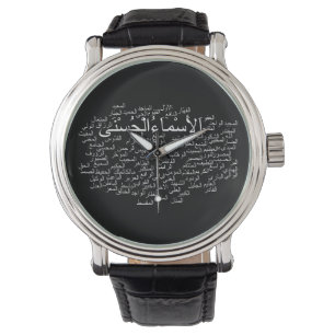 Custom Watch: 99 Names of Allah (Arabic) Watch