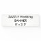 Custom Wedding Banner 8' x 2.5'