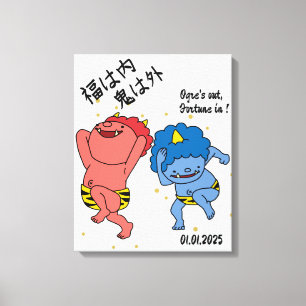 Custom Whimsical Funny Japanese Kanji Calligraphy  Canvas Print