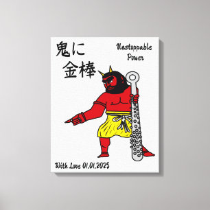 Custom Whimsical Funny Japanese Kanji Calligraphy Canvas Print