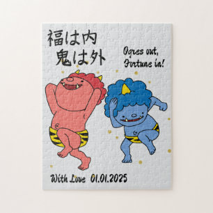 Custom Whimsical Funny Japanese Kanji Calligraphy Jigsaw Puzzle