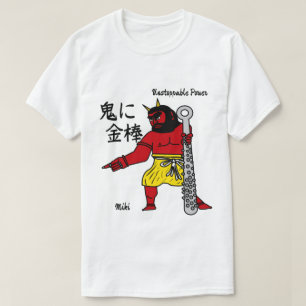 Custom Whimsical Funny Japanese Kanji Calligraphy T-Shirt