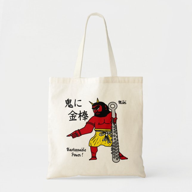 Custom Whimsical Funny Japanese Kanji Calligraphy Tote Bag (Front)