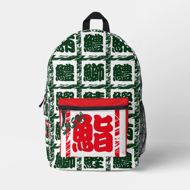 Custom Whimsical Japanese Red Kanji Calligraphy Printed Backpack (Front)