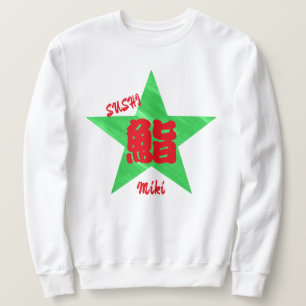 Custom Whimsical Sushi Japanese Kanji Calligraphy Sweatshirt