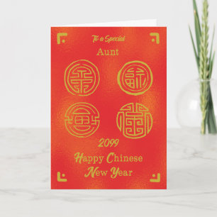 Custom Year Chinese New Year Aunt Good Fortune Card