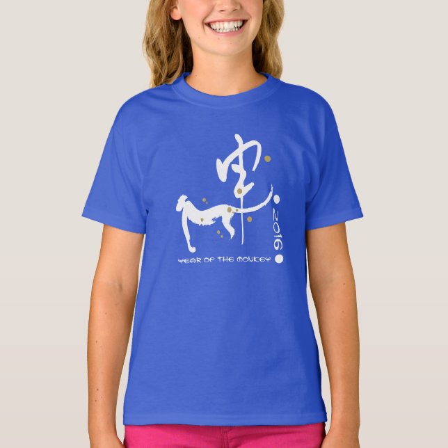 Custom Year | Chinese Year of the Monkey T-Shirts (Front)