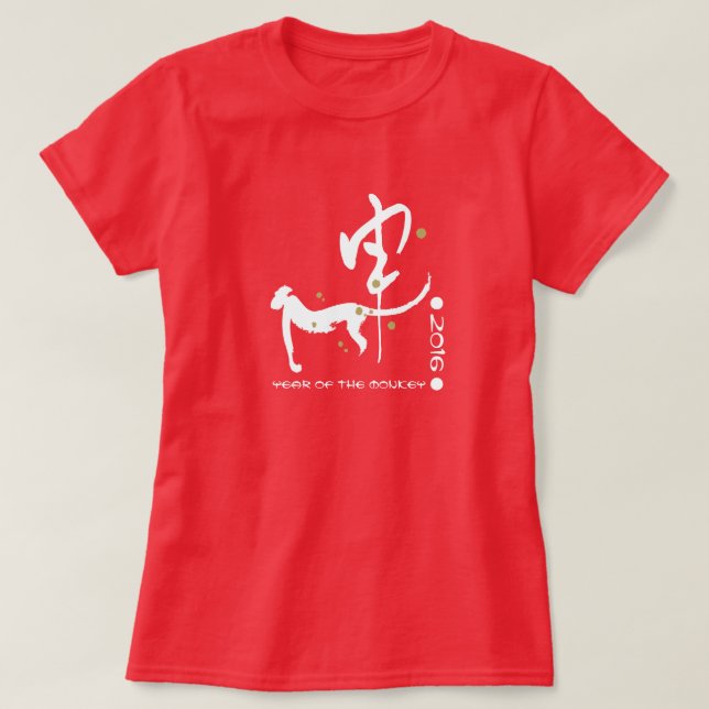 Custom Year | Chinese Year of the Monkey T-Shirts (Design Front)