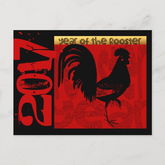 Custom Year Rooster Chinese Zodiac Birthday HGP1 Holiday Postcard (Front)