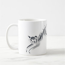 Custom Year stylized Tiger Chinese Ideogram Mug
