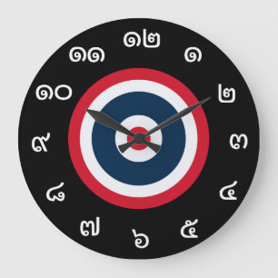 Customisable Thai Numbers Thailand Flag Clock 