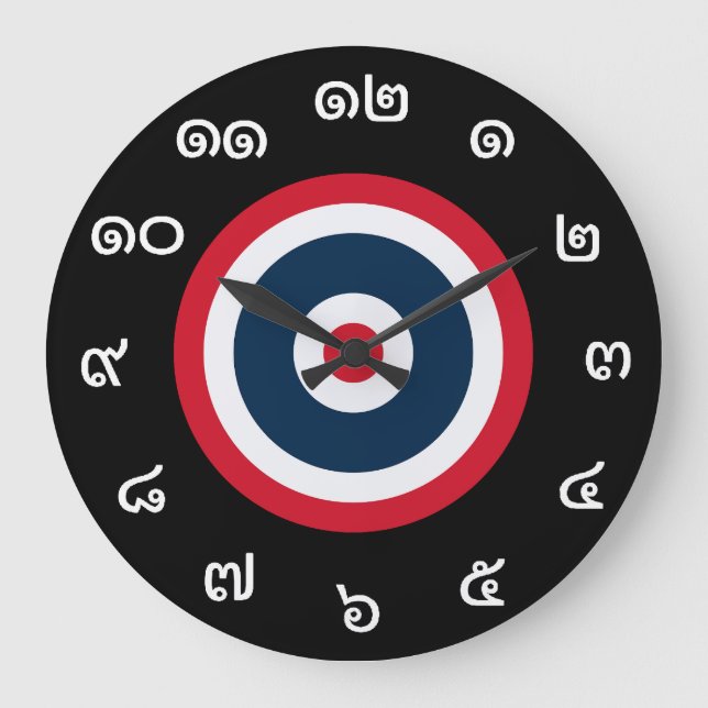 Customisable Thai Numbers Thailand Flag Clock  (Front)