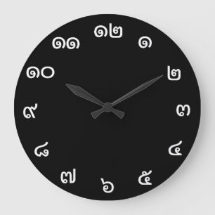Customisable Thai Numbers Wall Clock