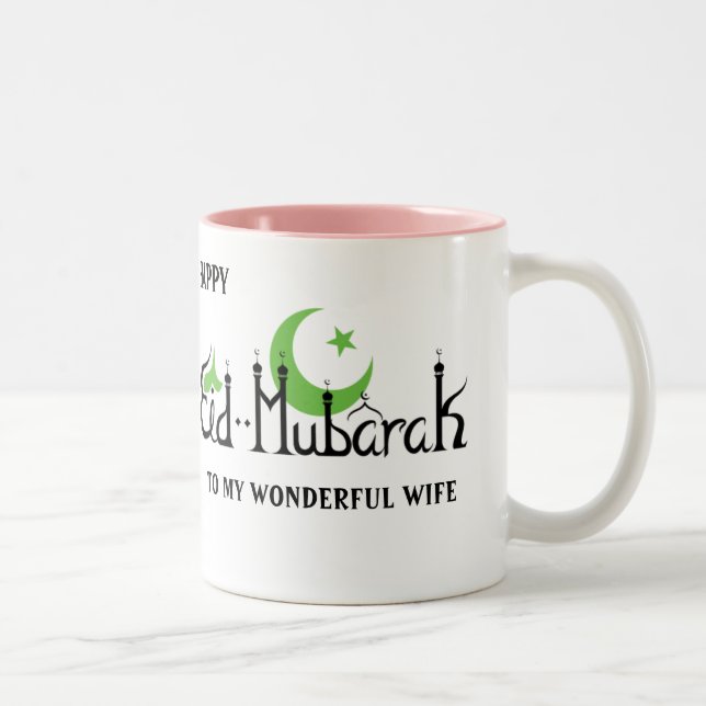 CUSTOMISED EID MUBARAK MUG FOR WIFE, MUM, SISTERS (Right)