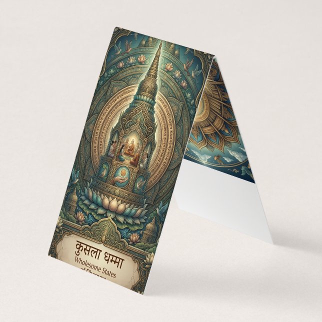 Customizable Ancient Dhamma Art Business Card (Back)