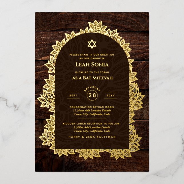Customizable Bat Bar Mitzvah Event, Elegant Modern (Front)