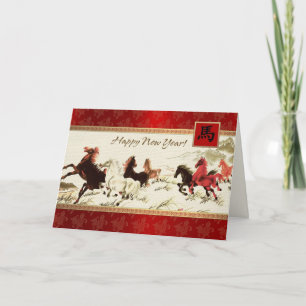 Customizable Chinese Year of the Horse Card