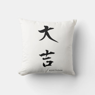 Customizable Japanese Kanji Pillow: Great Fortune Throw Pillow