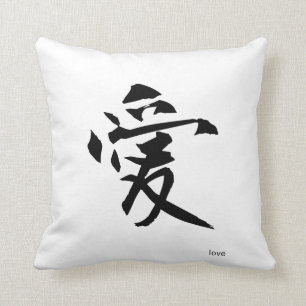 Customizable Japanese Kanji Pillow: Love Throw Pillow