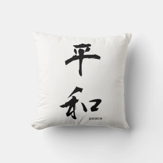 Customizable Japanese Kanji Pillow: Peace Throw Pillow