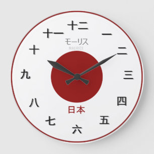Customizable Japanese Time Piece Large Clock