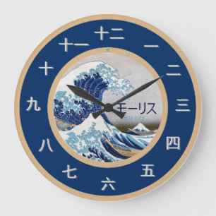 Customizable Japanese Time Piece Large Clock