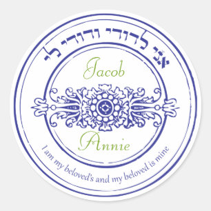 Customizable Jewish wedding monogram Classic Round Sticker