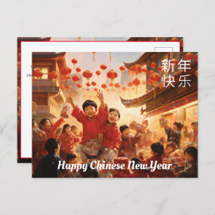 Customizable Lanterns of Joy: Chinese New Year Holiday Postcard
