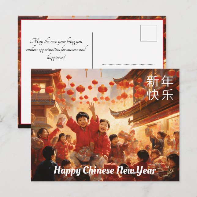Customizable Lanterns of Joy: Chinese New Year Holiday Postcard (Front/Back)