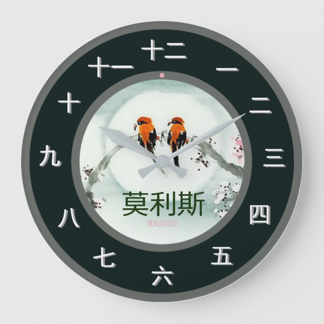 Customizable Mandarin Time Piece Large Clock (Front)
