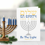 CUSTOMIZABLE (Peace) Shalom on Earth 2 Holiday Card<br><div class="desc">Be the Light! This card can be customized for either a Christian or a Jewish sentiment.  (Christian one is shown; just toggle on/off the one you want.)
This version has a different verse on the front.</div>