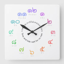 Customizable Rainbow Color Thai Numbers Wall Clock