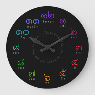 Customizable Rainbow Colour Thai Numbers Wall Cloc Large Clock