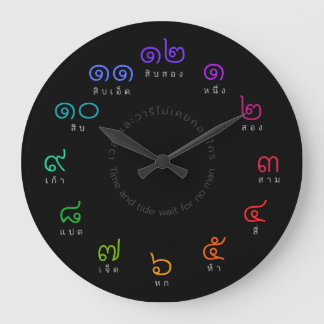 Customizable Rainbow Colour Thai Numbers Wall Cloc Large Clock