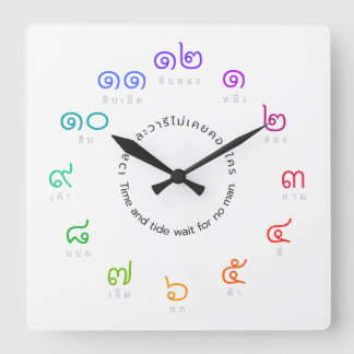Customizable Rainbow Colour Thai Numbers Wall Square Wall Clock