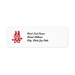 Customizable Red Double Happiness Return Label