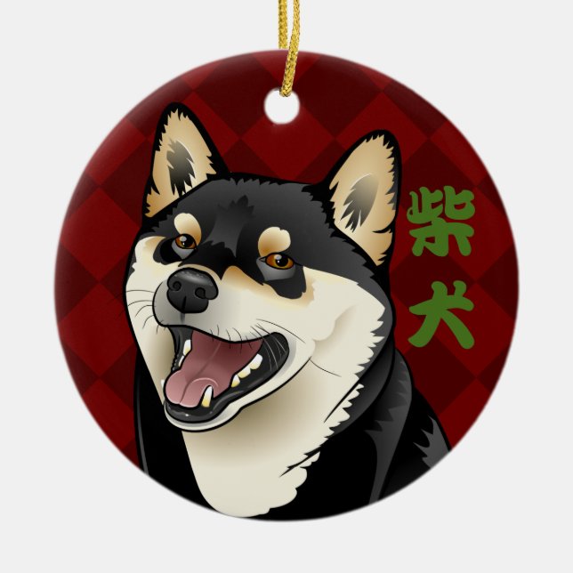 Customizable Shiba Inu Dog Japanese Kanji Ornament (Front)