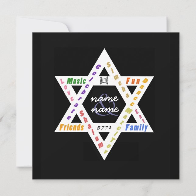 Customizable Star of David Invitation (Front)