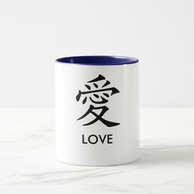 Customizable Text Mug (Center)