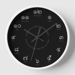 Customizable Thai Numbers Wall Clock