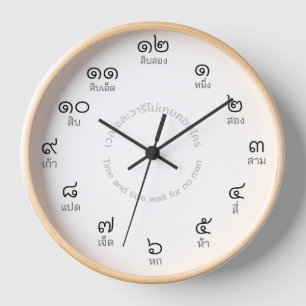 Customizable Thai Numbers Wall Clock