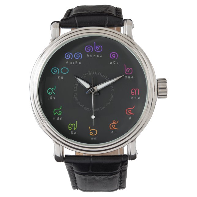 Customizable Thai Numbers Watch in Rainbow Colours (Front)