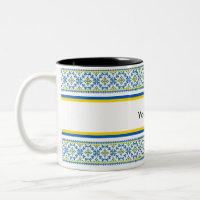 Customizable Ukrainian Vyshyvanka Embroidery Mug
